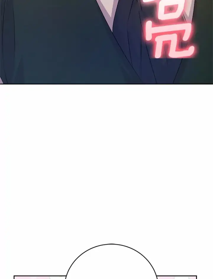 《魔王的人偶管家》22.启程图32