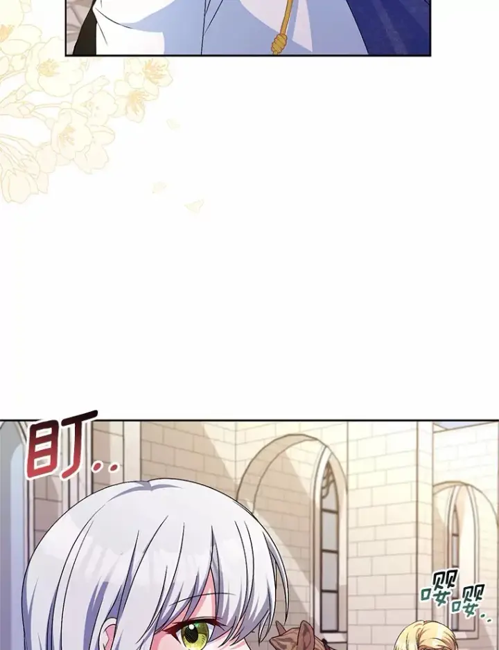 《魔王的人偶管家》22.启程图43