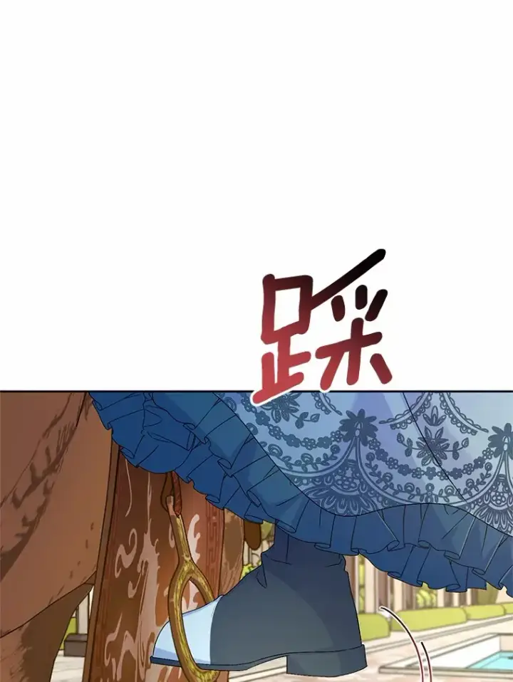 《魔王的人偶管家》22.启程图52