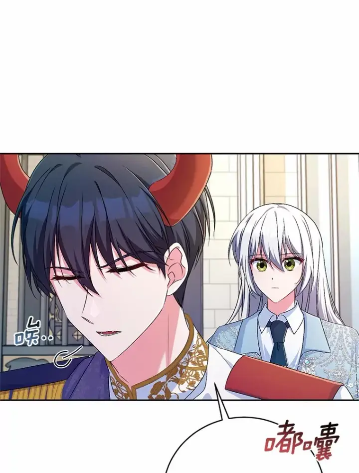 《魔王的人偶管家》22.启程图6