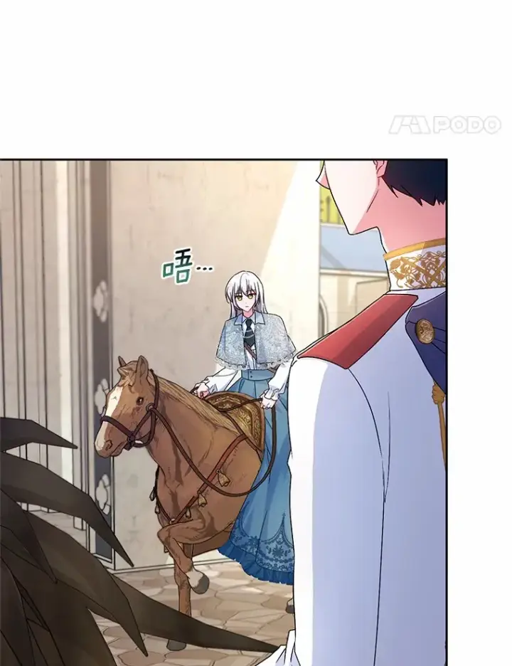 《魔王的人偶管家》22.启程图60