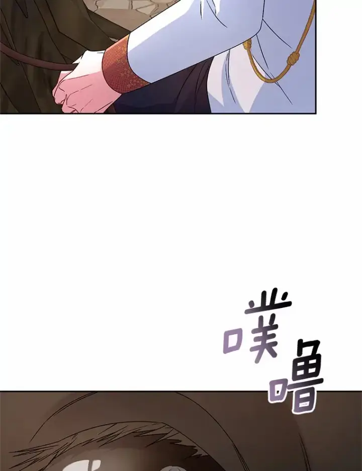 《魔王的人偶管家》22.启程图61