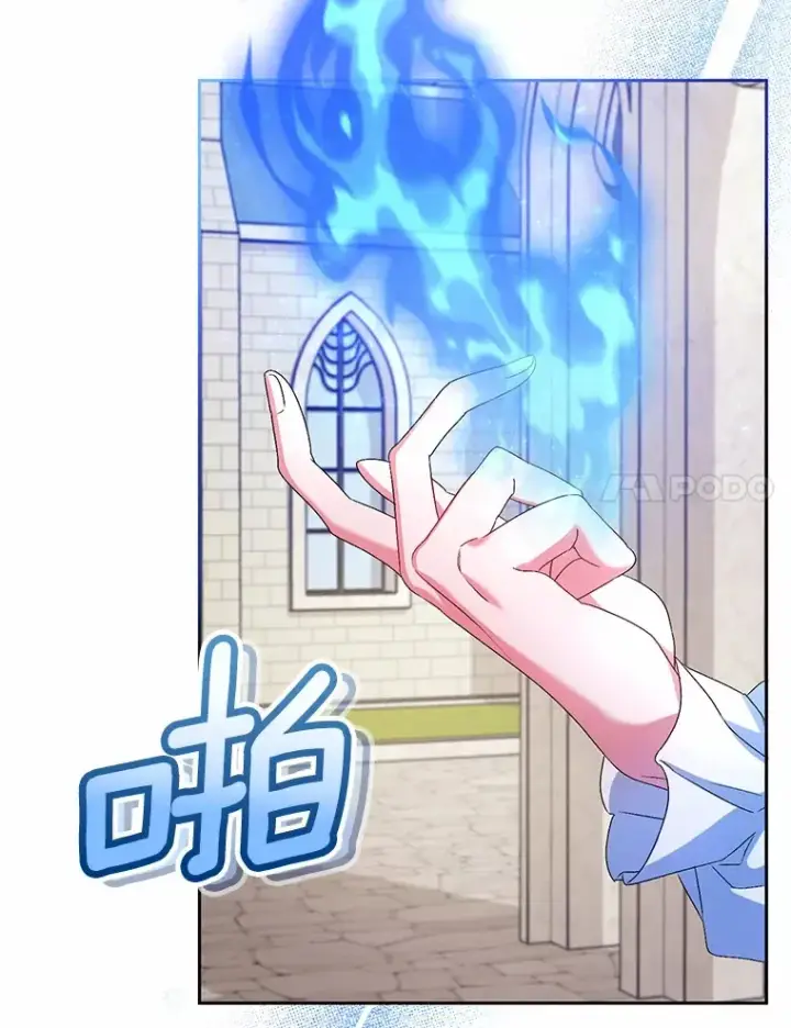 《魔王的人偶管家》22.启程图63