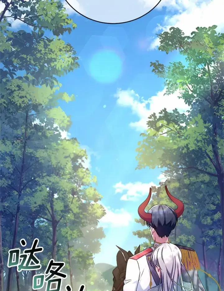 《魔王的人偶管家》22.启程图96