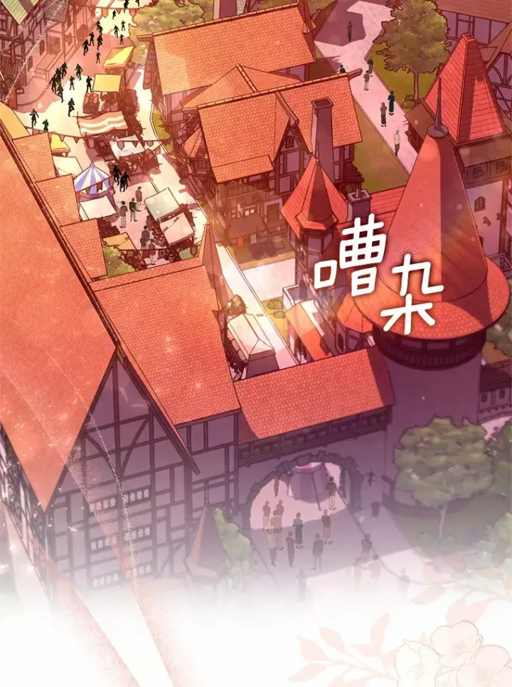 《魔王的人偶管家》23.庆典图2