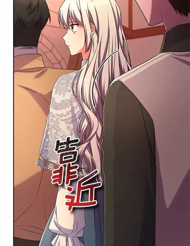 《魔王的人偶管家》23.庆典图21