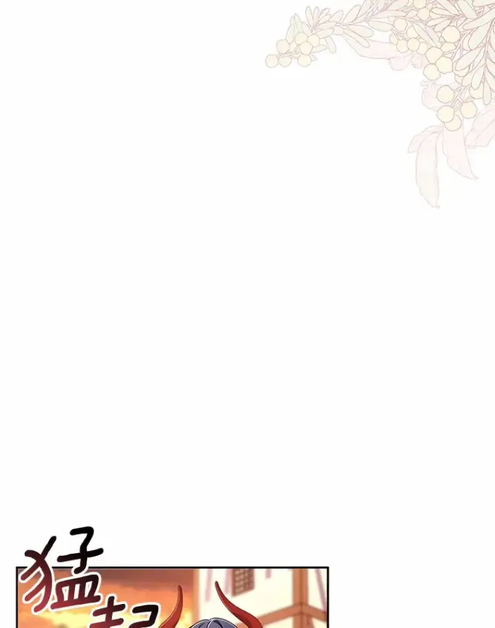 《魔王的人偶管家》23.庆典图79