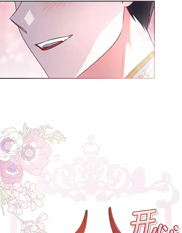 《魔王的人偶管家》23.庆典图89