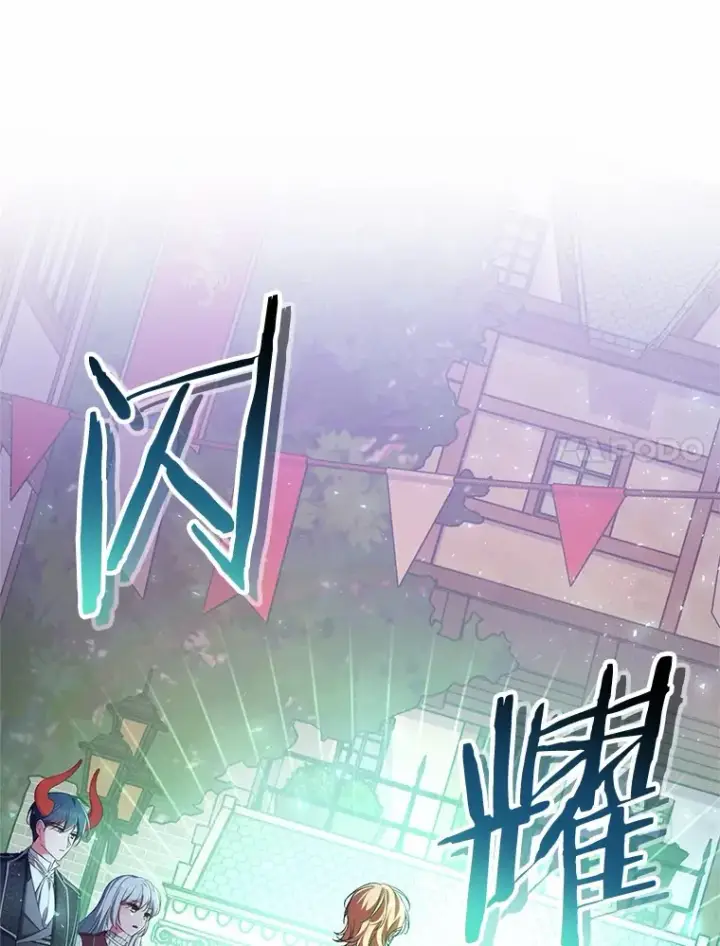 《魔王的人偶管家》26.果然不是人类图100
