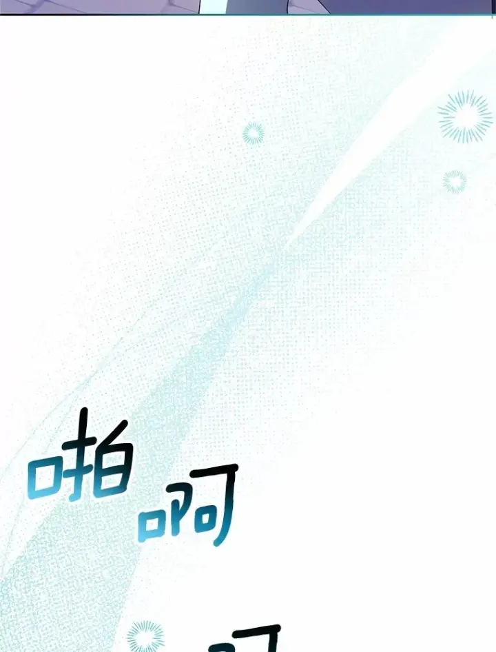 《魔王的人偶管家》26.果然不是人类图102