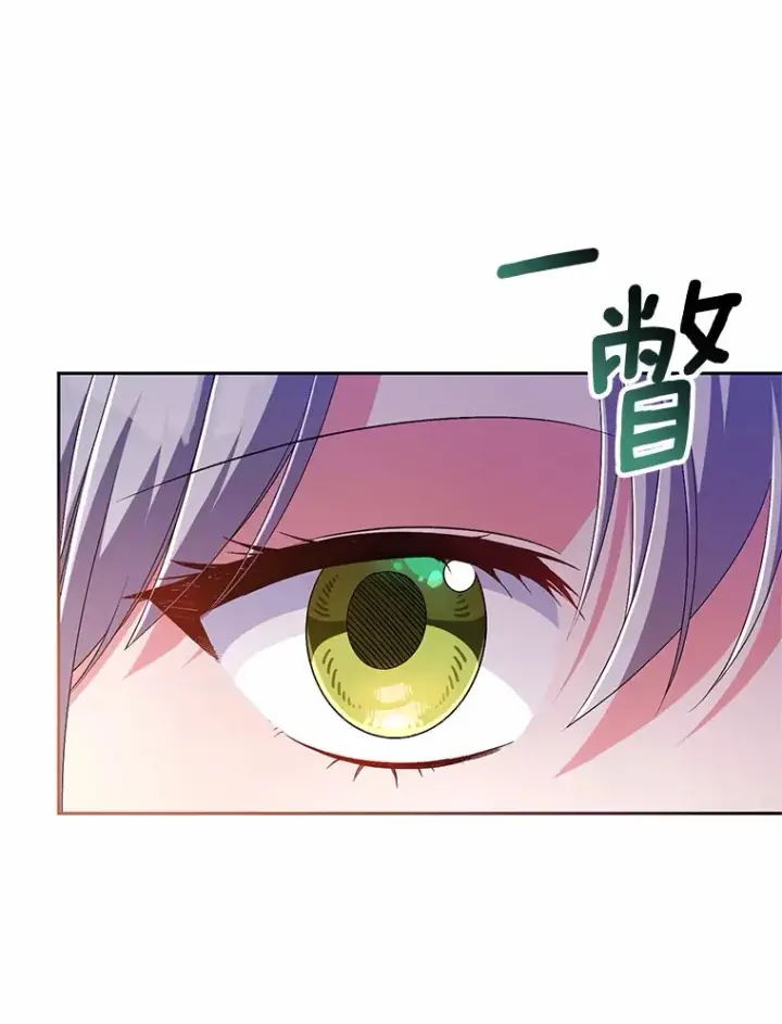 《魔王的人偶管家》26.果然不是人类图22
