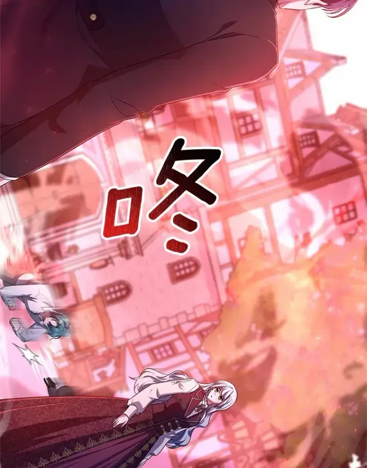 《魔王的人偶管家》26.果然不是人类图43