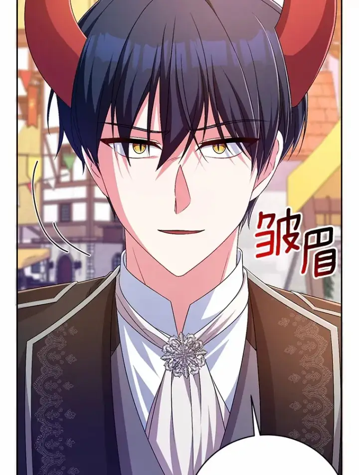 《魔王的人偶管家》26.果然不是人类图65