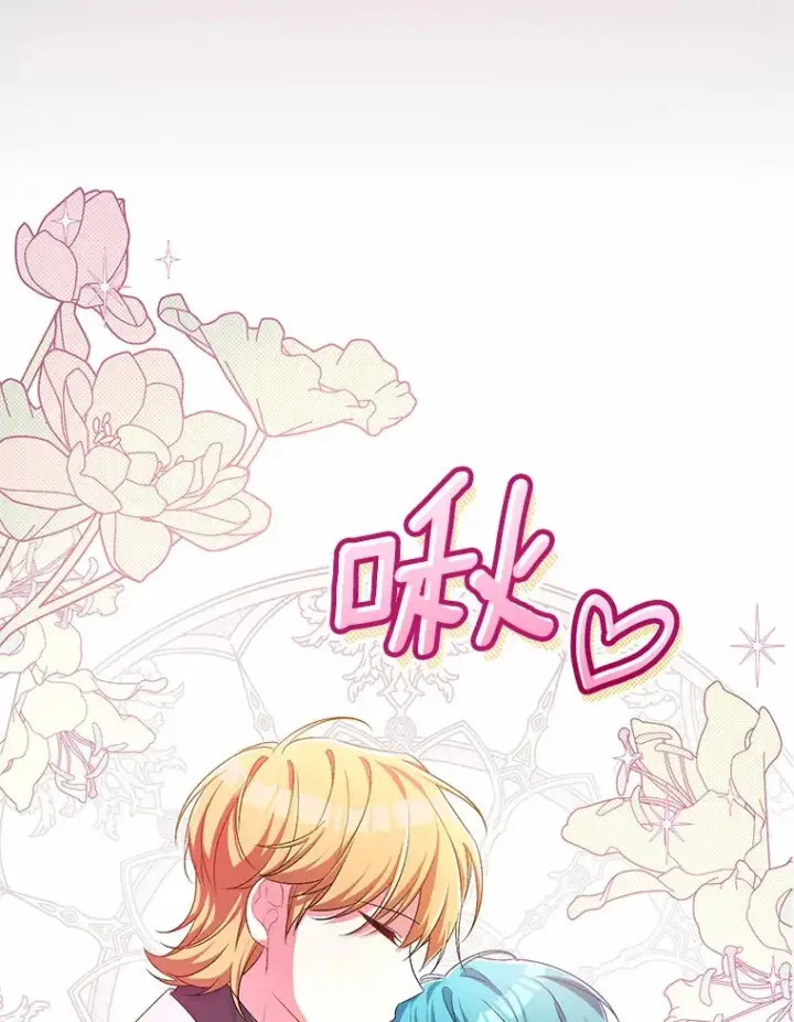 《魔王的人偶管家》26.果然不是人类图94