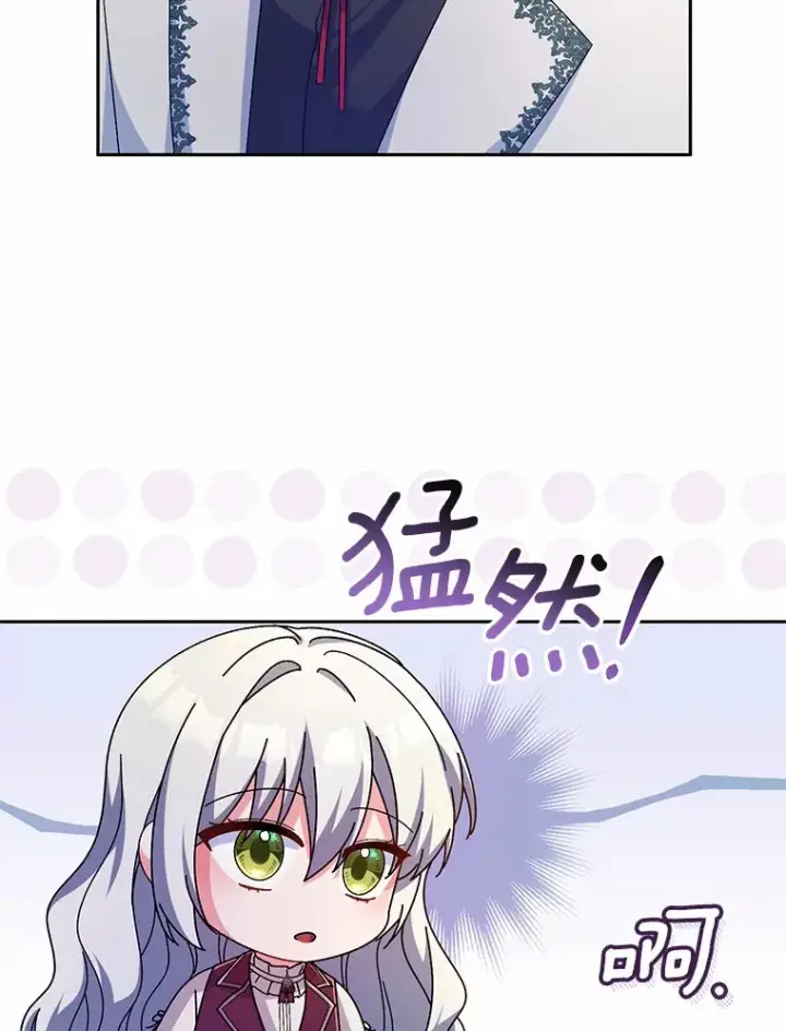 《魔王的人偶管家》28.战争图32