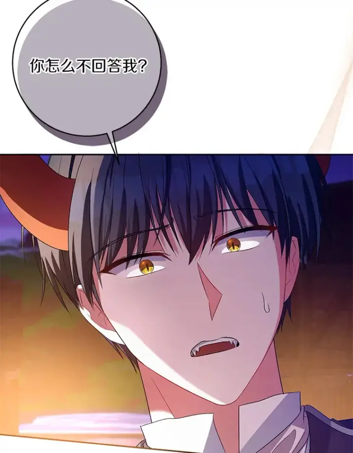 《魔王的人偶管家》29.酥麻的感觉图102