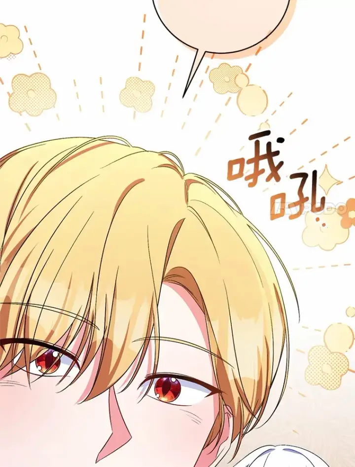 《魔王的人偶管家》29.酥麻的感觉图23
