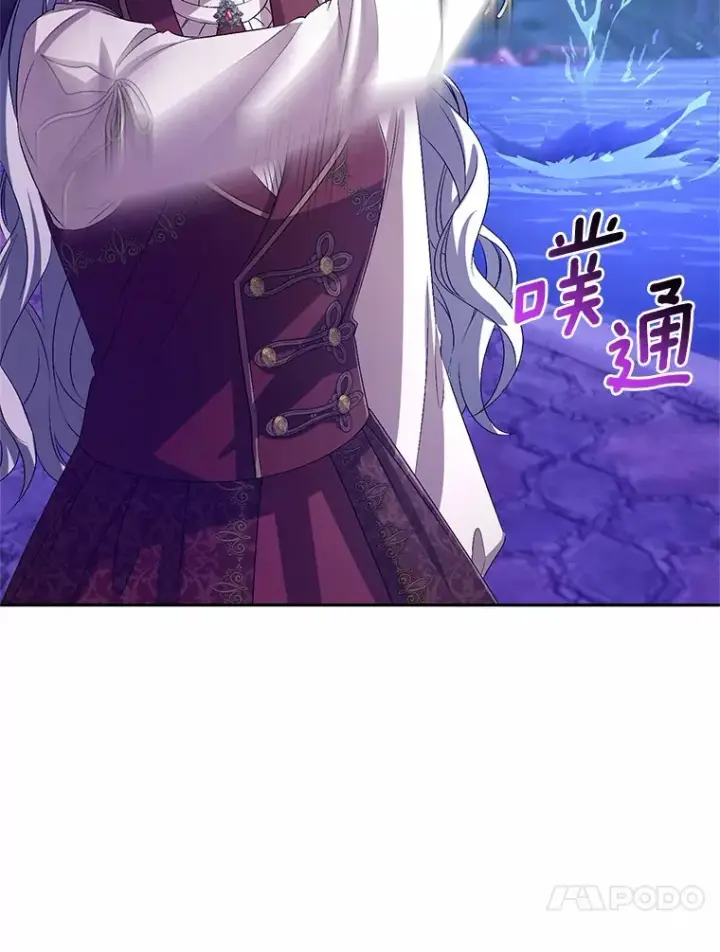 《魔王的人偶管家》29.酥麻的感觉图29
