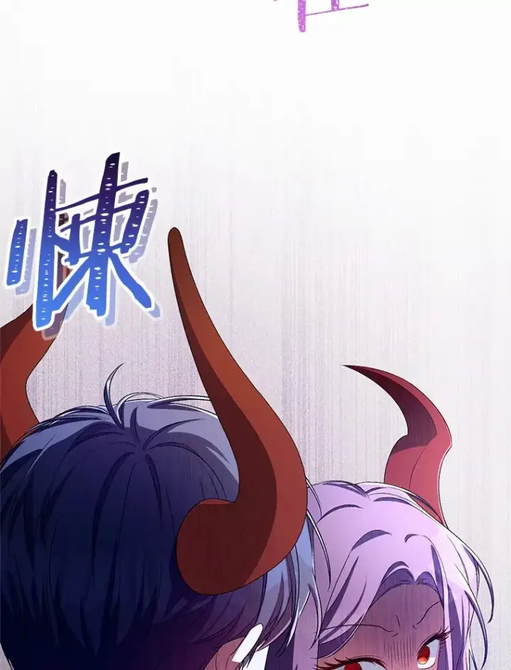 《魔王的人偶管家》29.酥麻的感觉图40