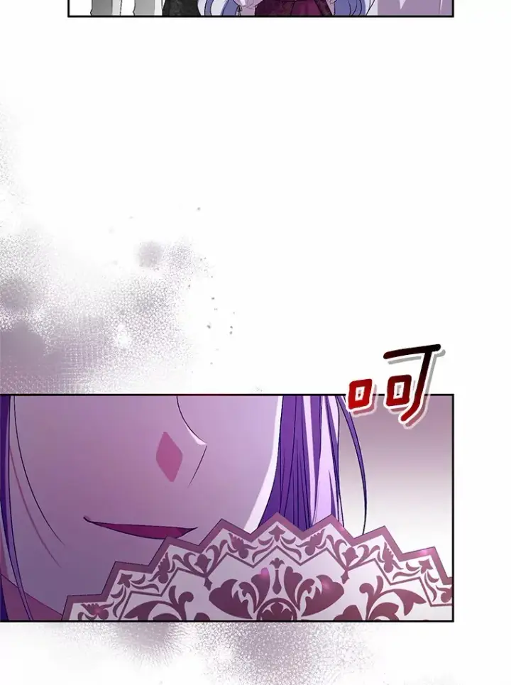 《魔王的人偶管家》29.酥麻的感觉图6