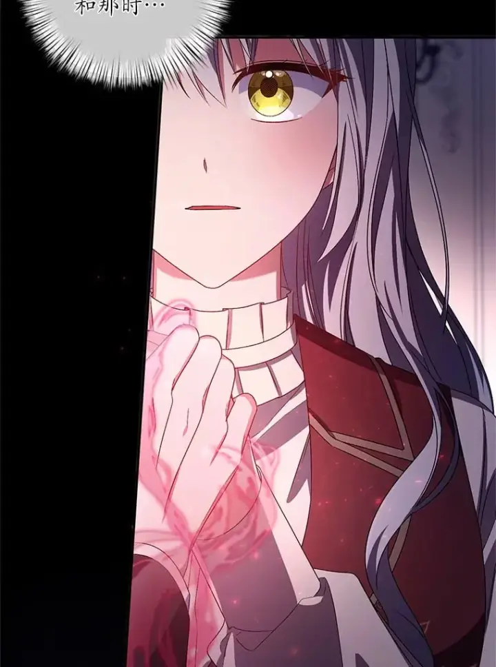 《魔王的人偶管家》30.缔结契约图109