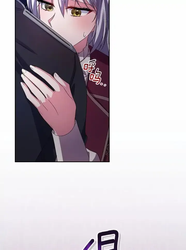 《魔王的人偶管家》30.缔结契约图118