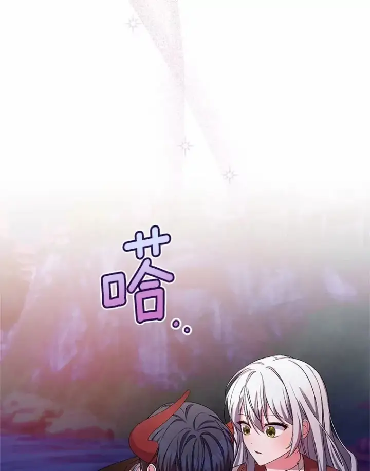 《魔王的人偶管家》30.缔结契约图23