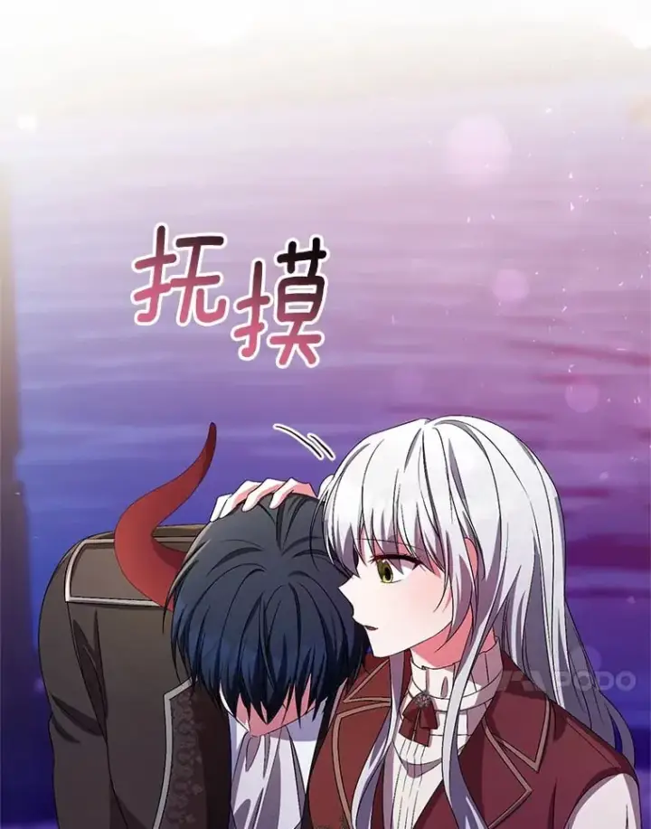 《魔王的人偶管家》30.缔结契约图28