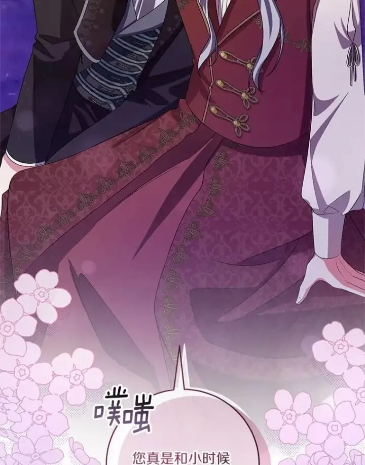 《魔王的人偶管家》30.缔结契约图29