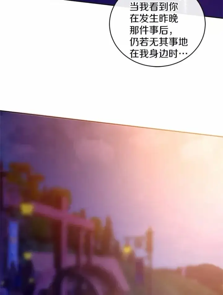 《魔王的人偶管家》30.缔结契约图33