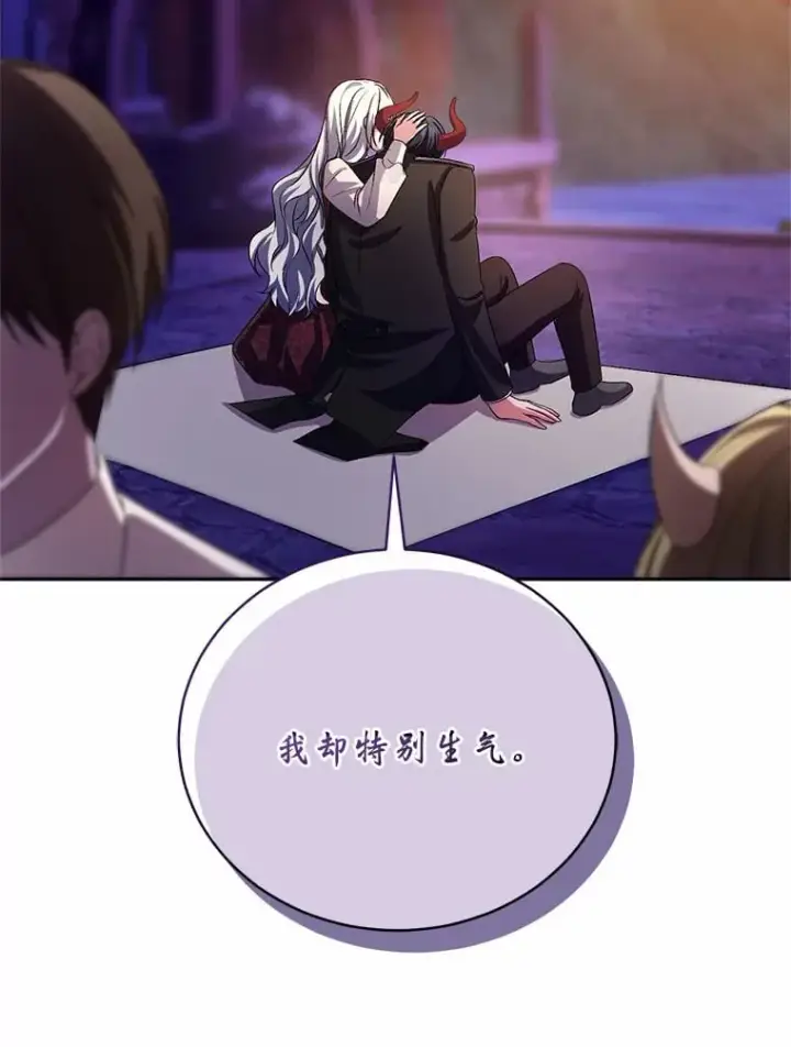 《魔王的人偶管家》30.缔结契约图34