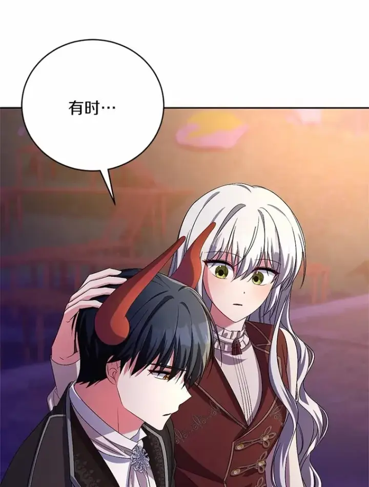 《魔王的人偶管家》30.缔结契约图36
