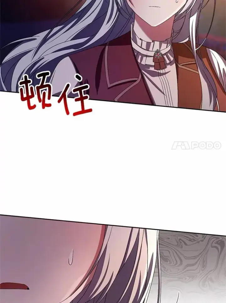 《魔王的人偶管家》30.缔结契约图51