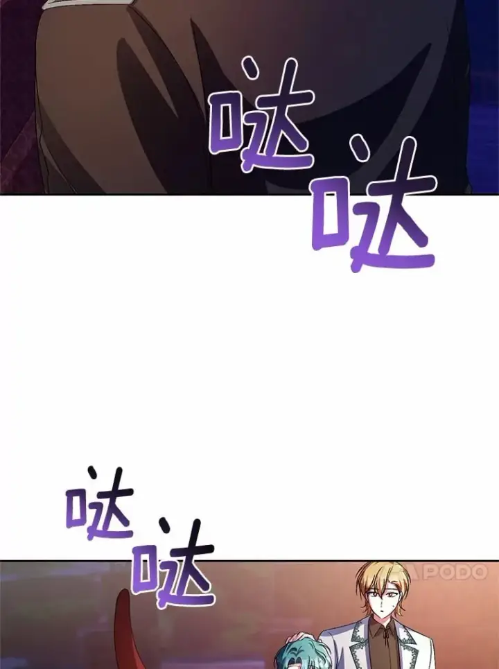 《魔王的人偶管家》30.缔结契约图57