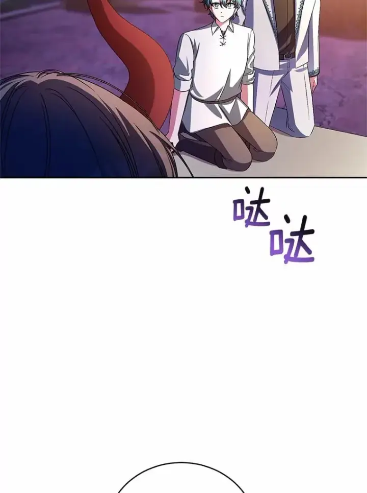 《魔王的人偶管家》30.缔结契约图58