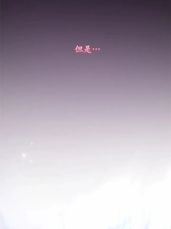 《魔王的人偶管家》30.缔结契约图69