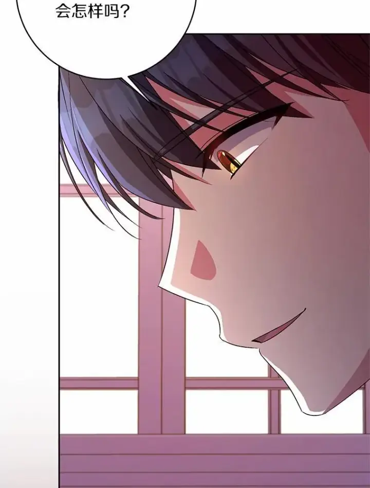 《魔王的人偶管家》32.肉体损坏图5