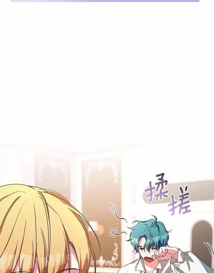 《魔王的人偶管家》32.肉体损坏图76
