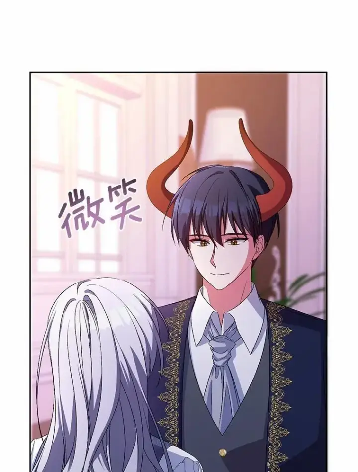 《魔王的人偶管家》32.肉体损坏图9