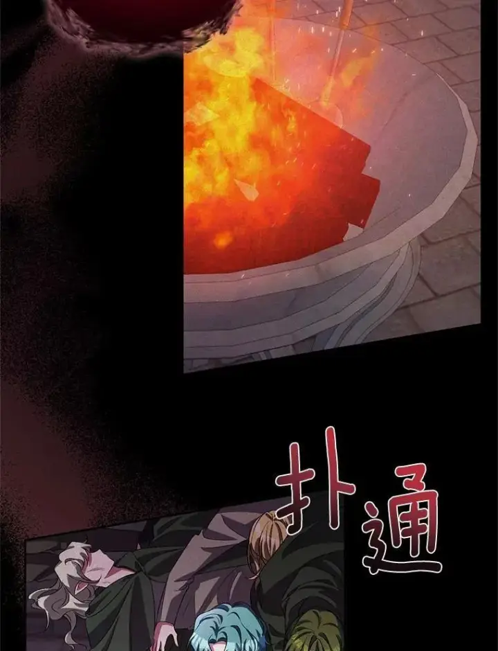 《魔王的人偶管家》33.做我的辅佐官图23