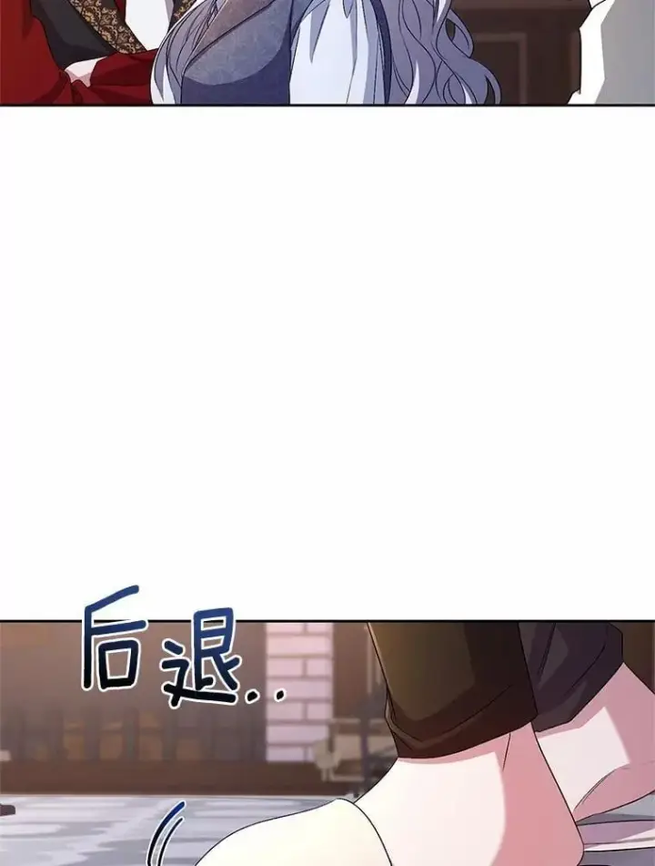 《魔王的人偶管家》33.做我的辅佐官图40