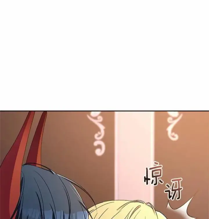 《魔王的人偶管家》33.做我的辅佐官图50