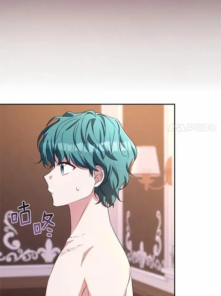 《魔王的人偶管家》33.做我的辅佐官图68