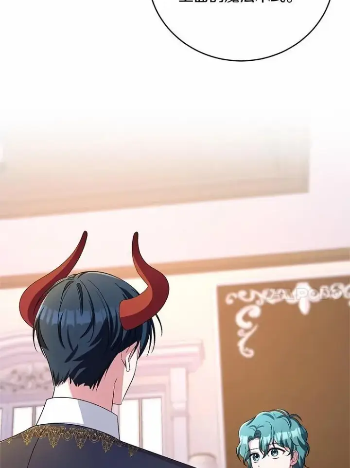 《魔王的人偶管家》33.做我的辅佐官图71