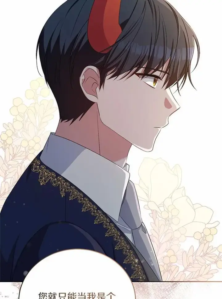 《魔王的人偶管家》34.你无法改变图100