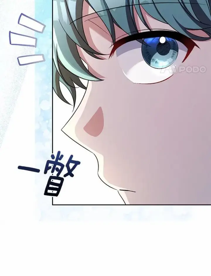 《魔王的人偶管家》34.你无法改变图25