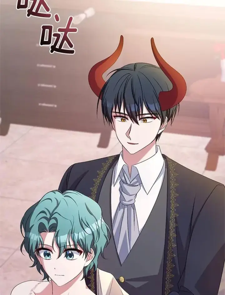 《魔王的人偶管家》34.你无法改变图34