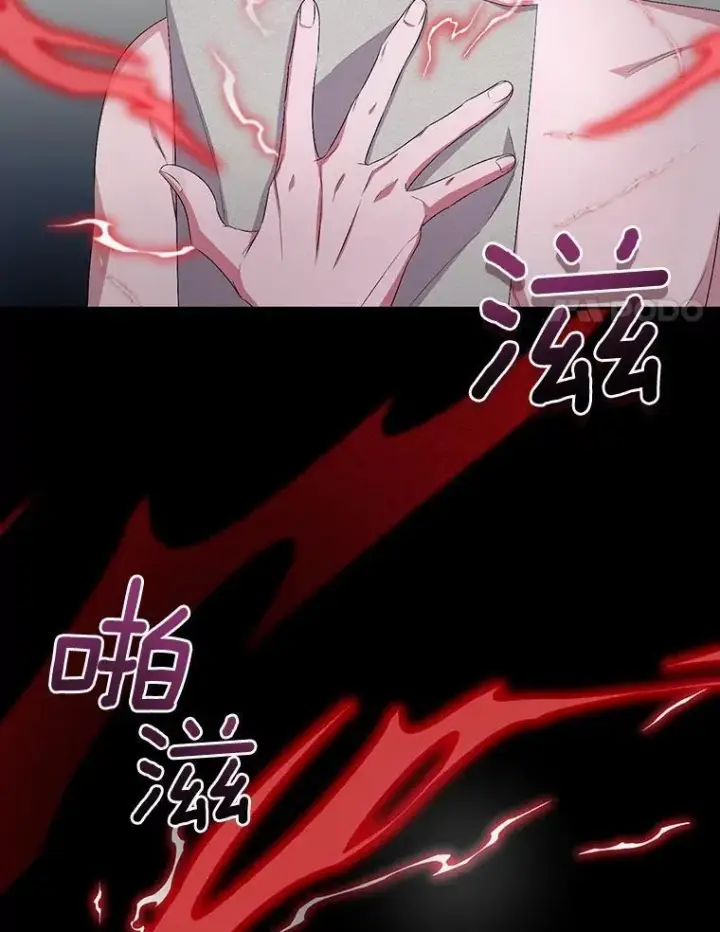 《魔王的人偶管家》34.你无法改变图38