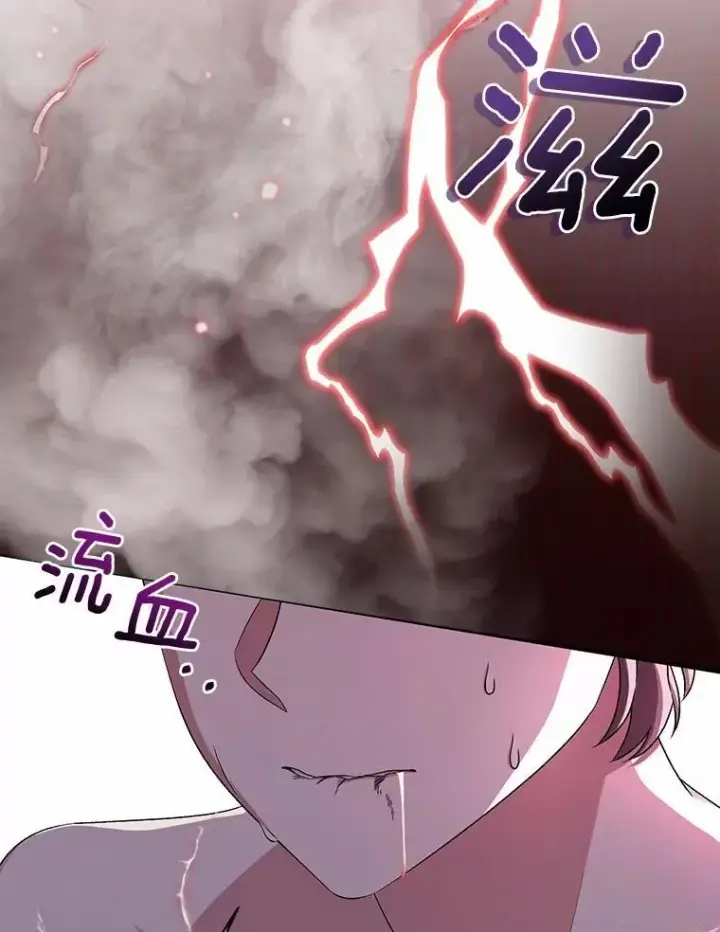 《魔王的人偶管家》34.你无法改变图42