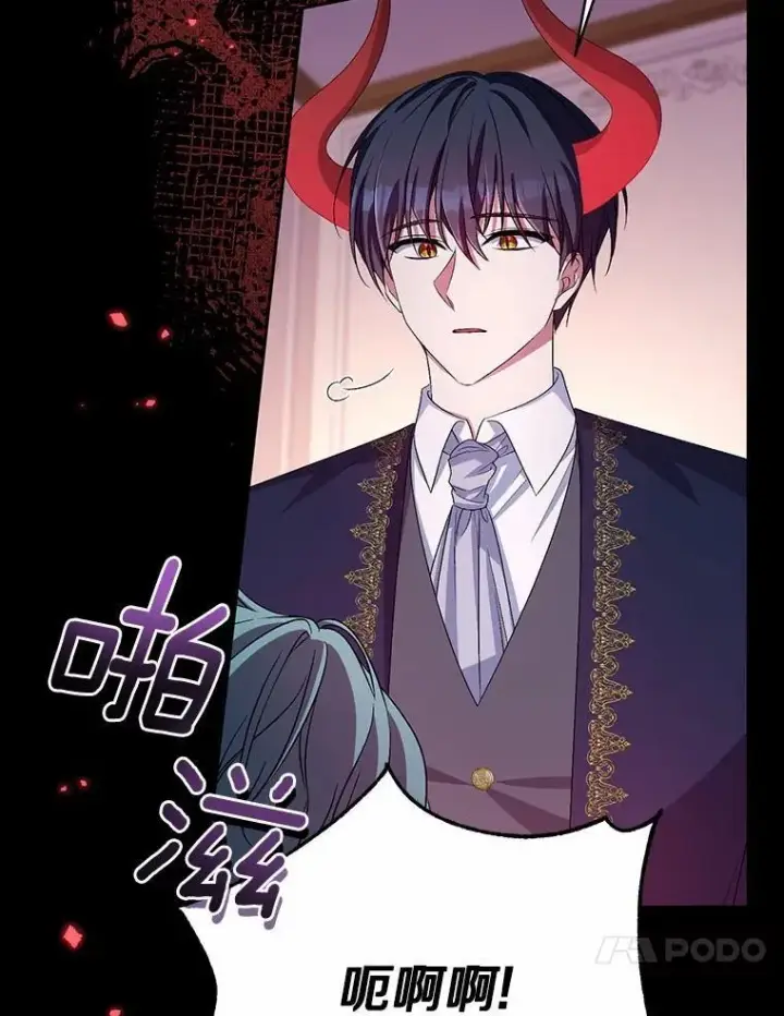 《魔王的人偶管家》34.你无法改变图44